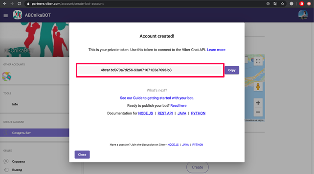 ����������� Viber
