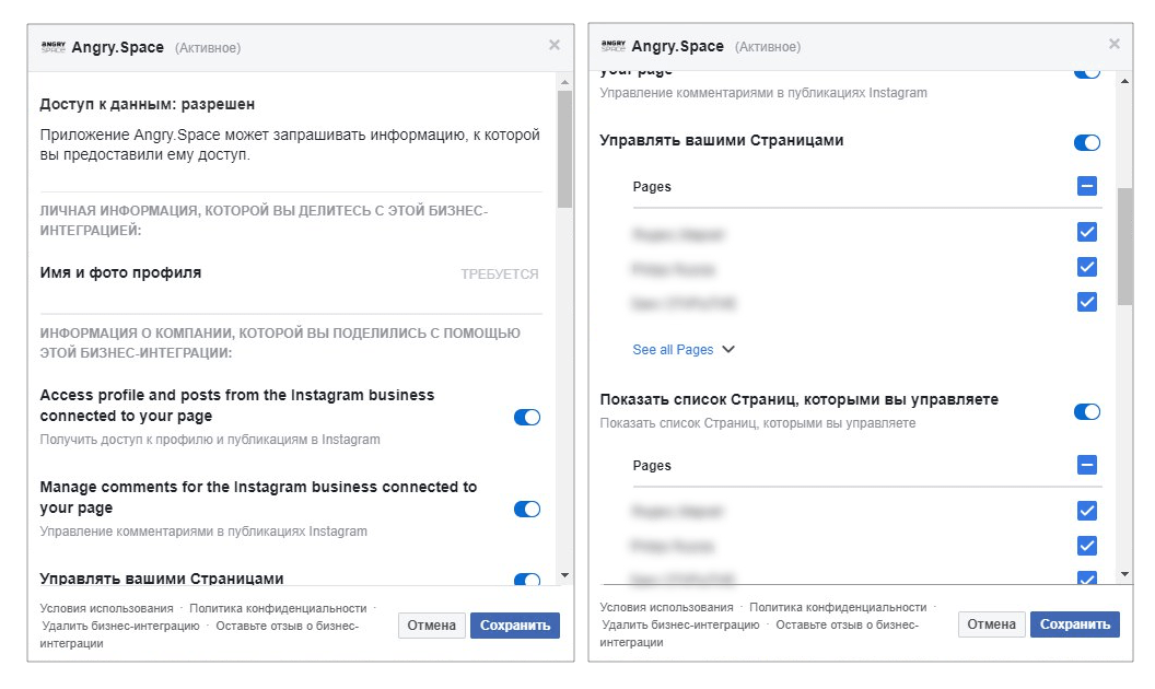 �������� ��� ����������� Facebook
