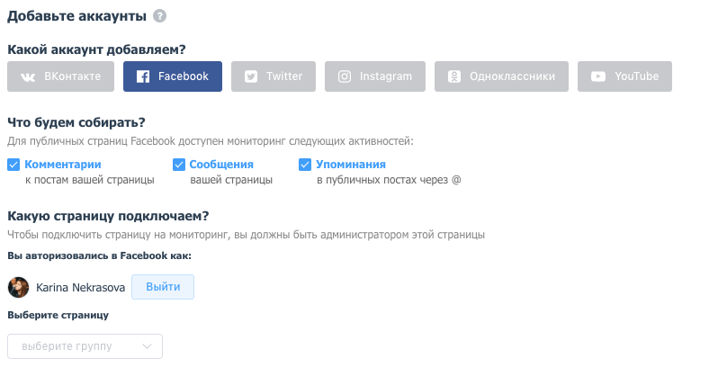 �������� ��� ����������� Facebook