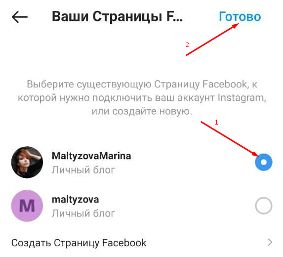 ������ ������� Instagram