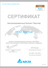 ABP_RC_Delta2020