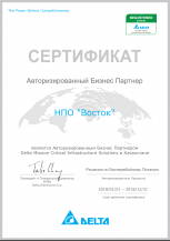Cert_Delta_2018_1