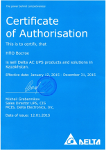 Delta_2015_1