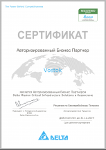 TS-Vostok