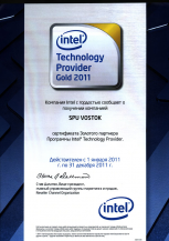 cert_intel_gold_2011