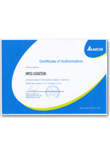 cert_delta_e2_2012