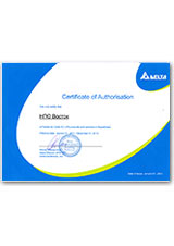cert_delta_e2_2013