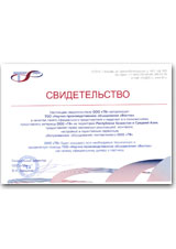 cert_t8